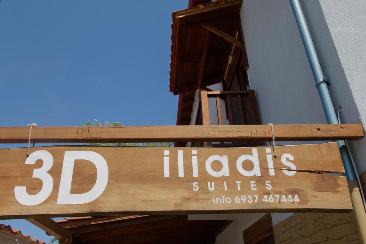 3D Iliadis Suites Ierissós Buitenkant foto